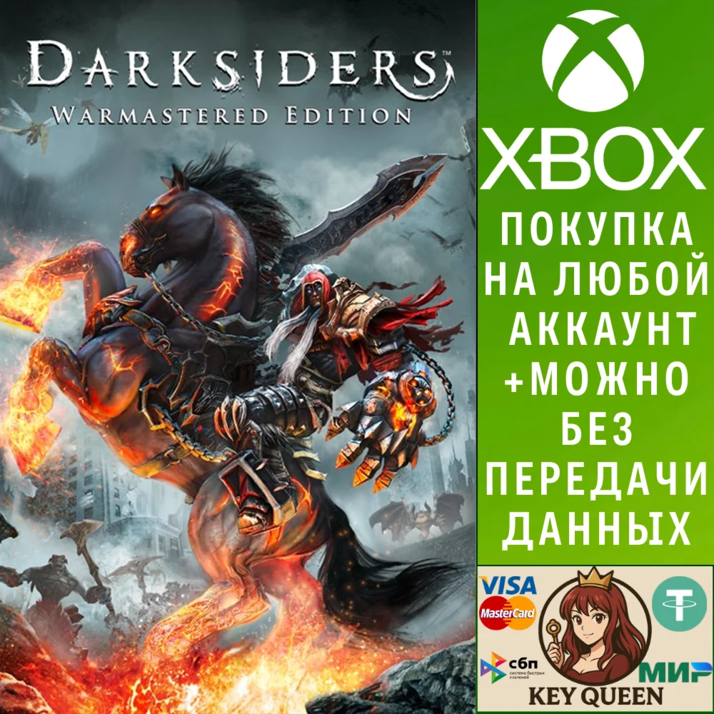 Darksiders Warmastered Edition Xbox One|X|S