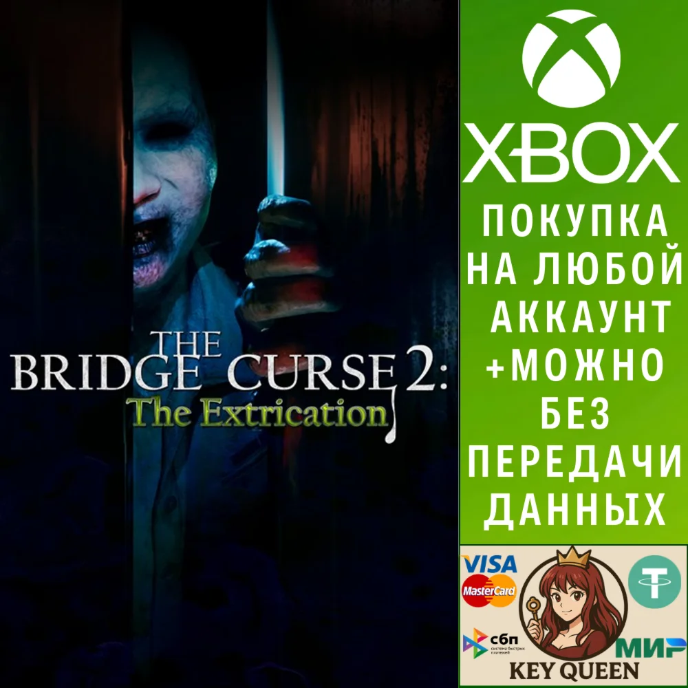 The Bridge Curse 2: The Extrication Xbox One|X|S