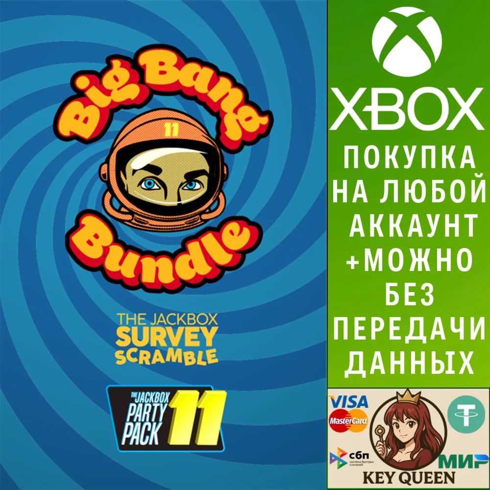 The Jackbox Big Bang Bundle Xbox One|X|S & PC