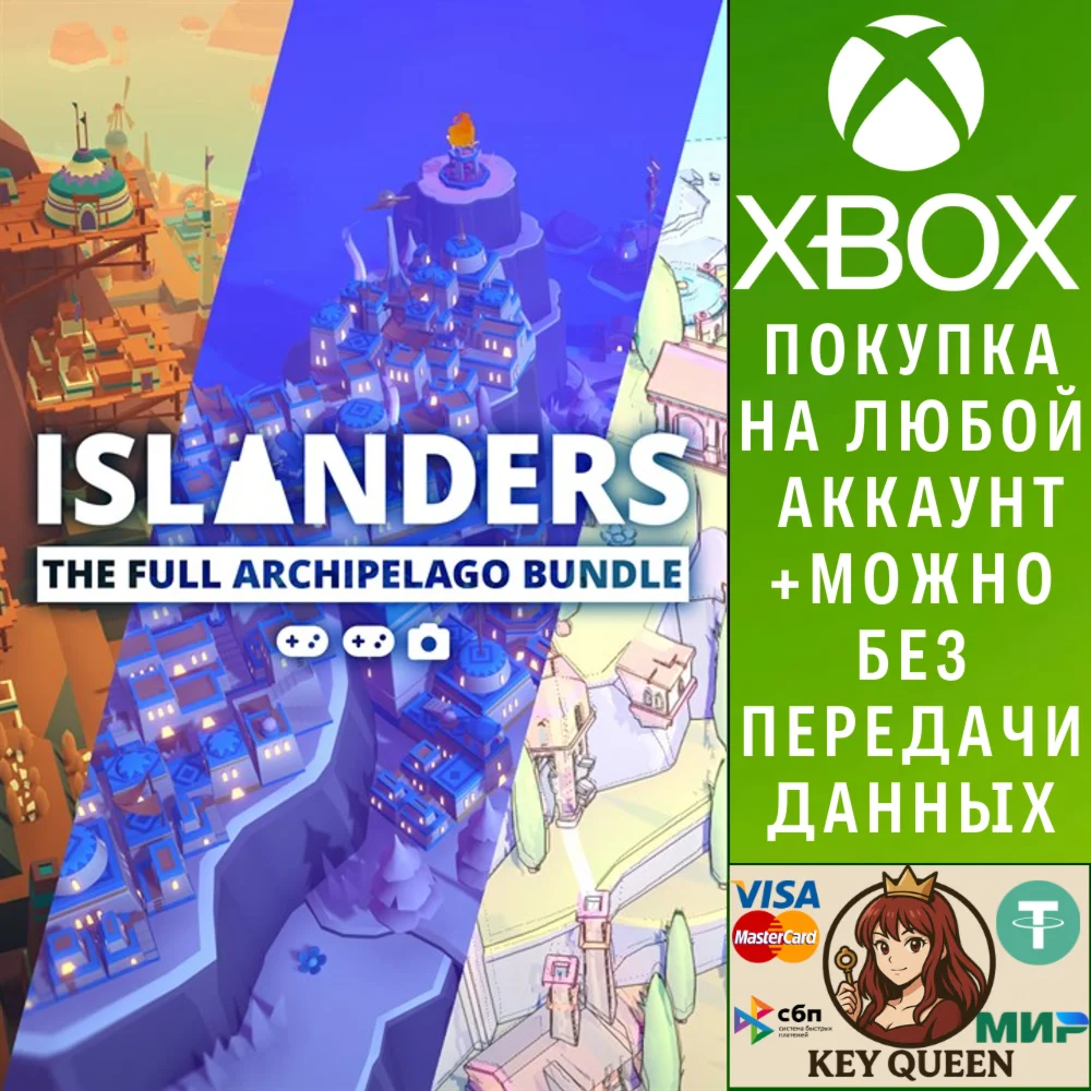 ISLANDERS: New Shores - The Full Archipelago Bundl Xbox
