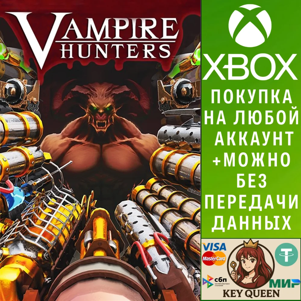 Vampire Hunters Xbox One & Xbox Series X|S & PC