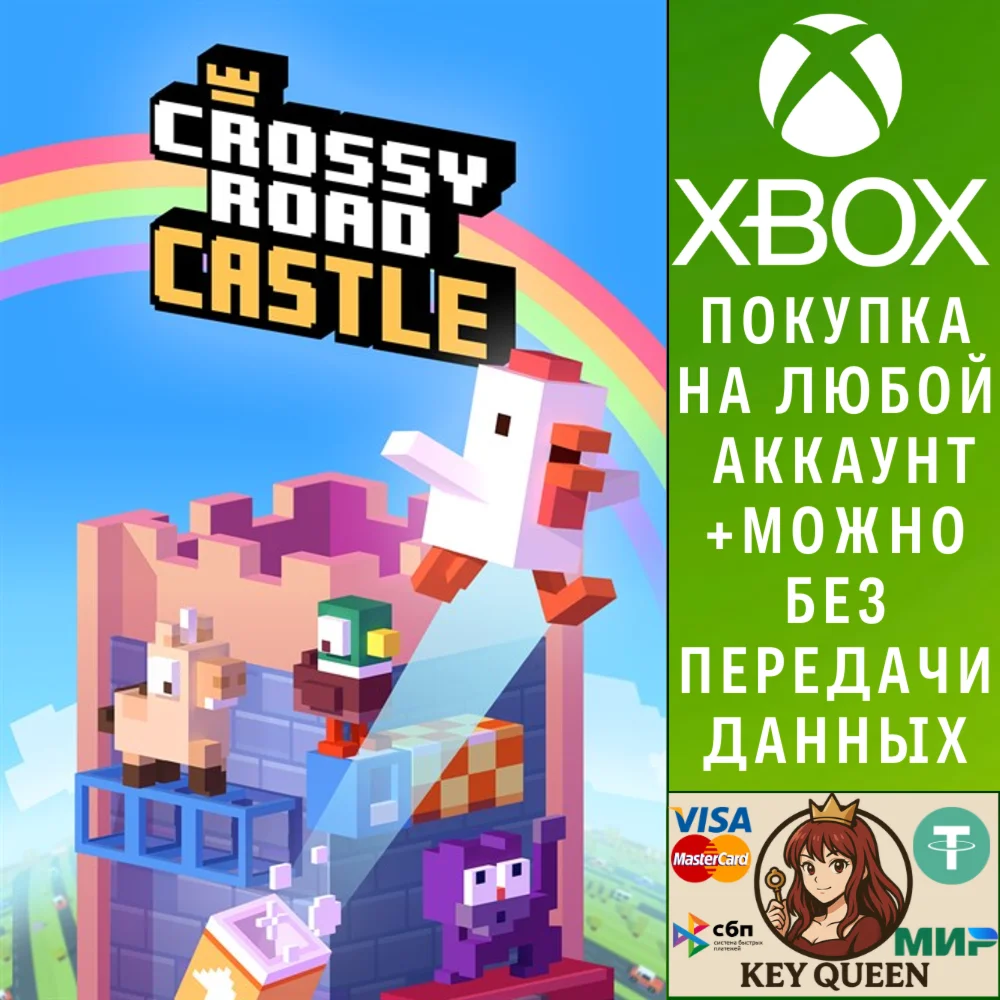 Crossy Road: Башня Xbox One & Xbox Series X|S