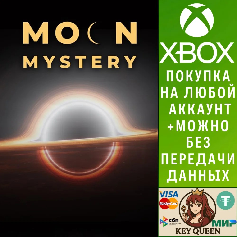 Moon Mystery Xbox Series X|S & PC