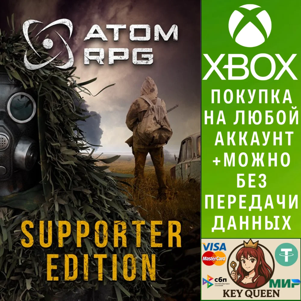 ATOM RPG Supporter Edition Xbox One & Xbox Series X|S