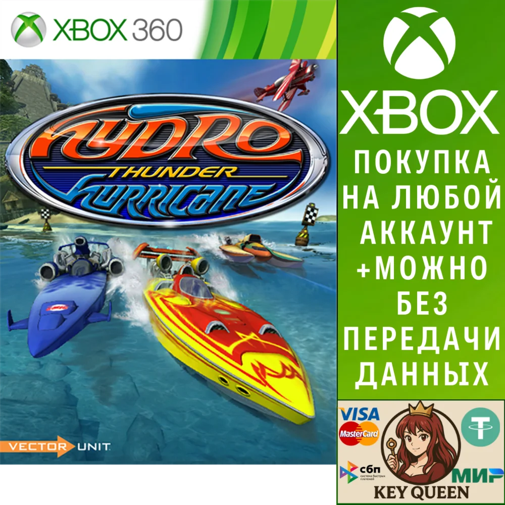 Hydro Thunder Xbox One & Xbox Series X|S