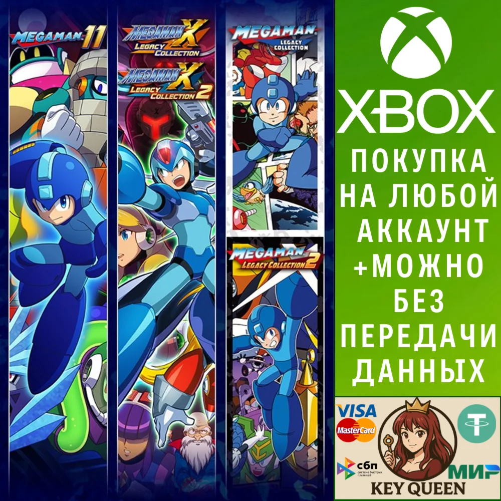 Mega Man 30th Anniversary Bundle Xbox One|X|S