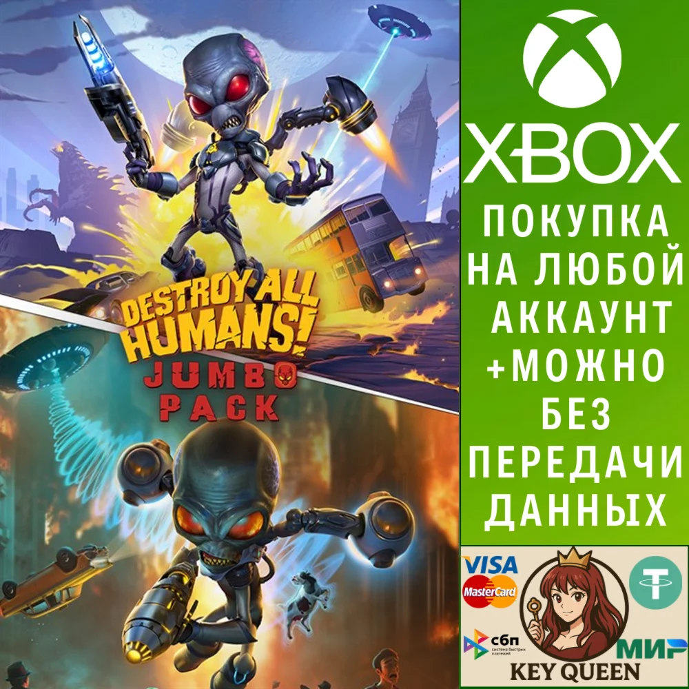Destroy All Humans! - Jumbo Pack Xbox One|X|S