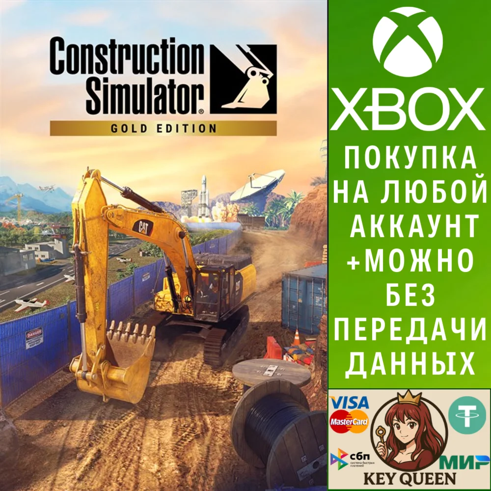 Construction Simulator - Gold Edition Xbox One|X|S & PC