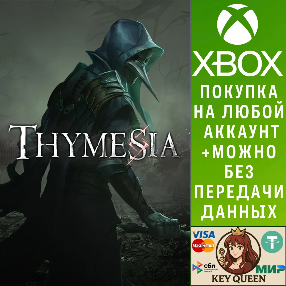 Thymesia Xbox Series X|S & PC
