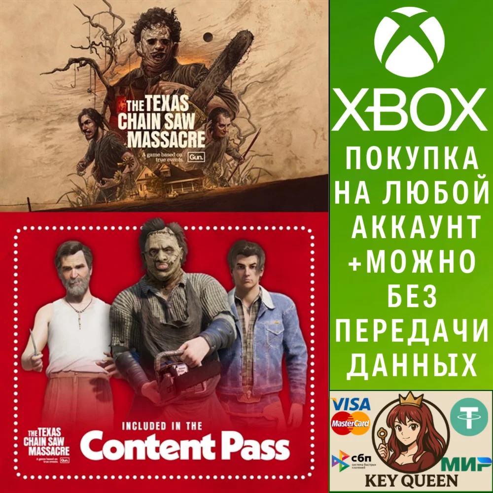 The Texas Chain Saw Massacre - Content Pass Bundle Xbox