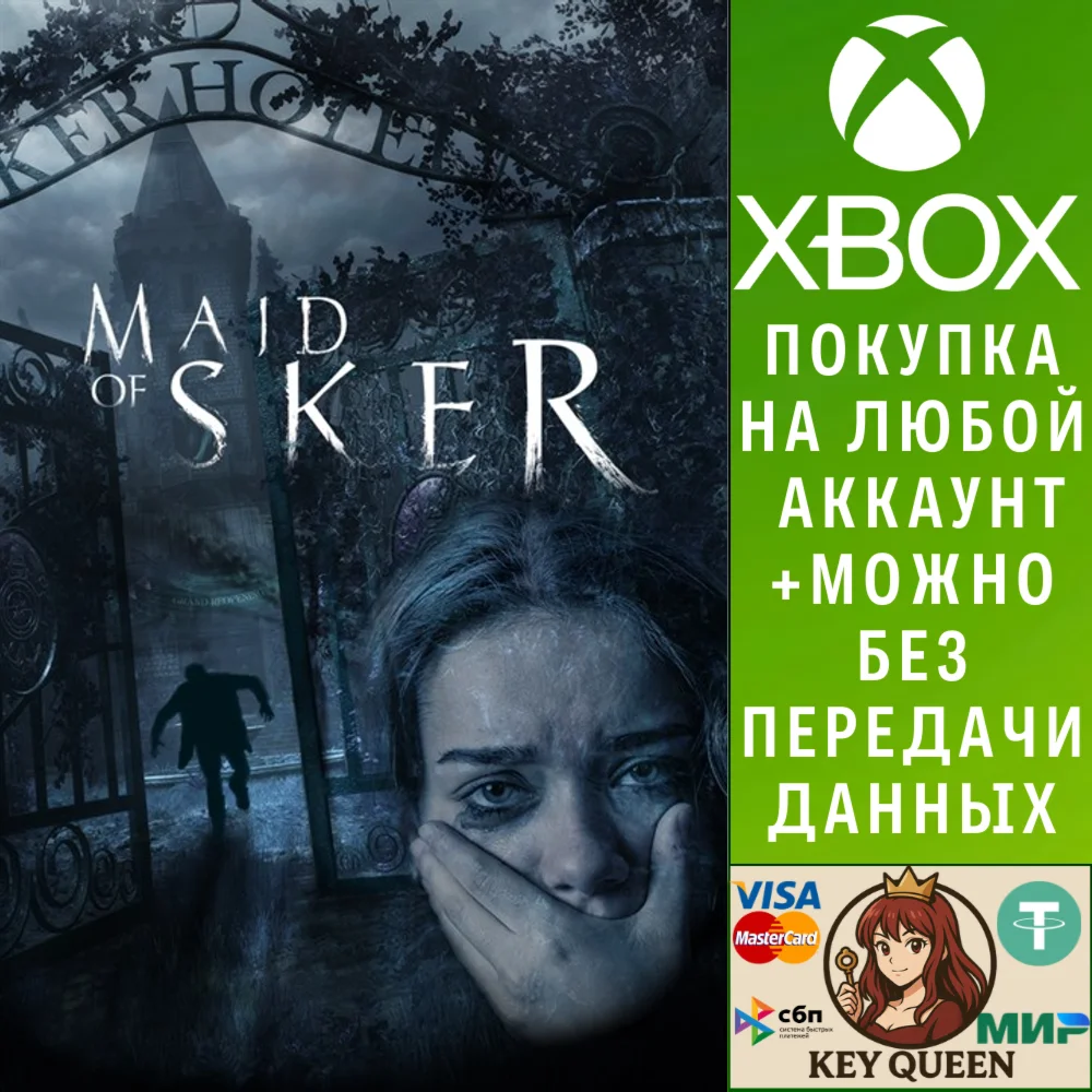 Maid of Sker Xbox One & Xbox Series X|S & PC