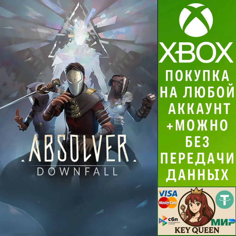 Absolver Xbox One & Xbox Series X|S