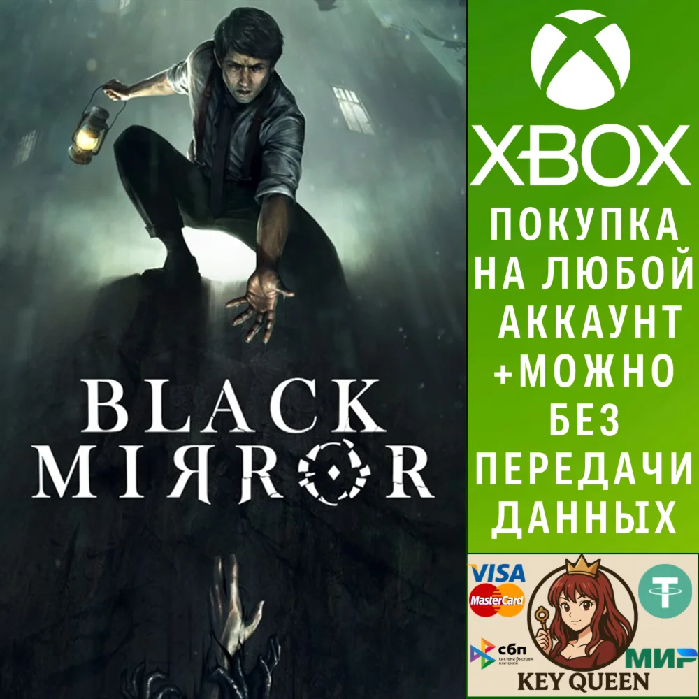 Black Mirror Xbox One & Xbox Series X|S