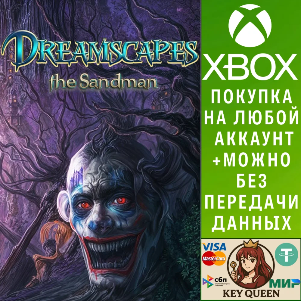Dreamscapes - The Sandman Xbox One & Xbox Series X|S