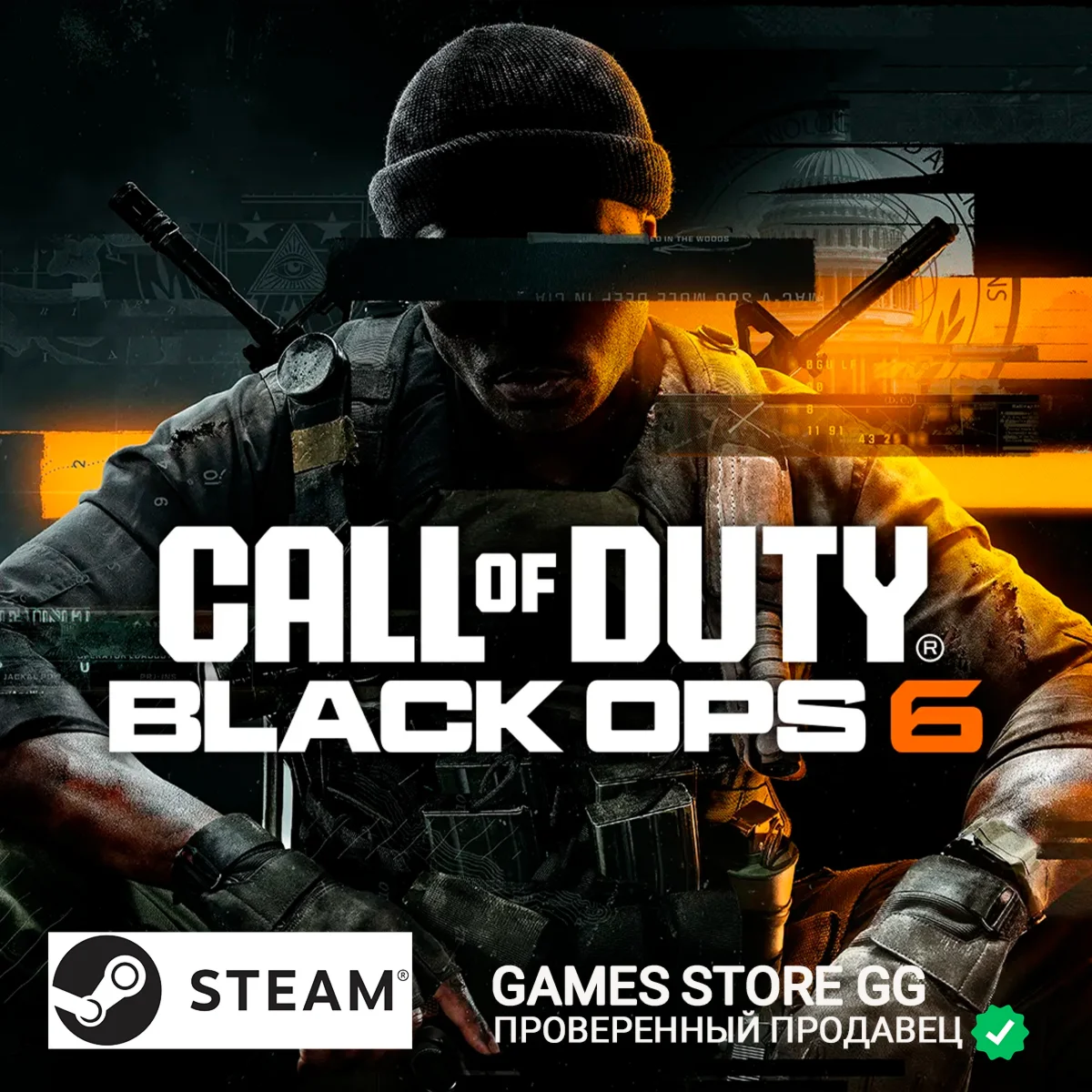 Call of Duty®: Black Ops 6  STEAM•RU|KZ|UA|TR