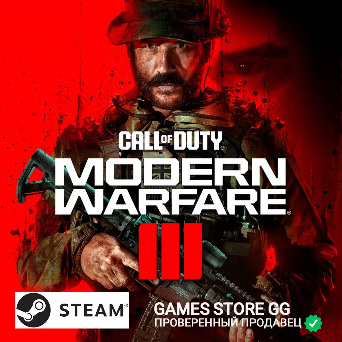 Call of Duty: Modern Warfare 3 (2023) АРЕНДА (PC)