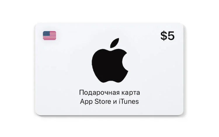 АВТО Apple Wallet Code 5-30$ | US voucherCode