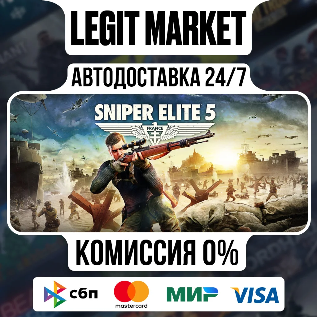Sniper Elite 5 DELUXE / Steam AUTO / WORLD