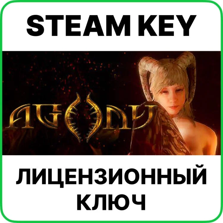 Agony [Steam Key/RU+CIS]