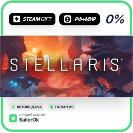 Stellaris: Starter Edition • РФ + МИР • АВТО