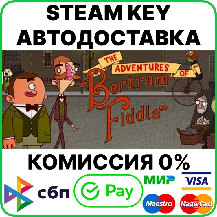 Adventures of Bertram Fiddle 1: A Dreadly Business [Ste