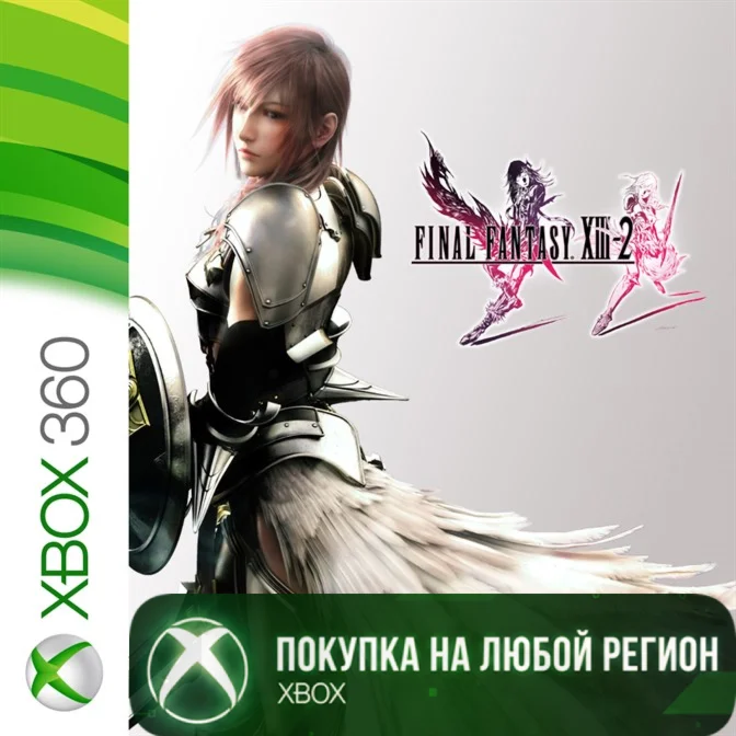FINAL FANTASY XIII-2 XBOX +DLC На Любой Регион
