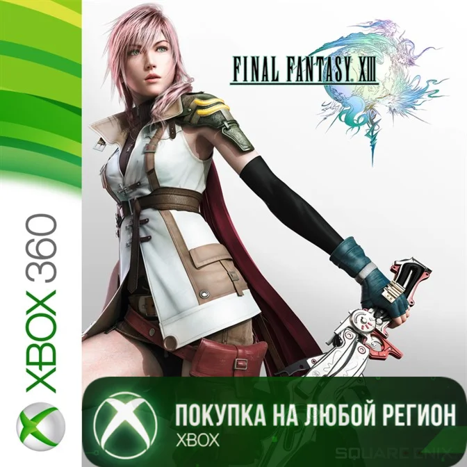 FINAL FANTASY XIII XBOX от 360 На Любой Регион