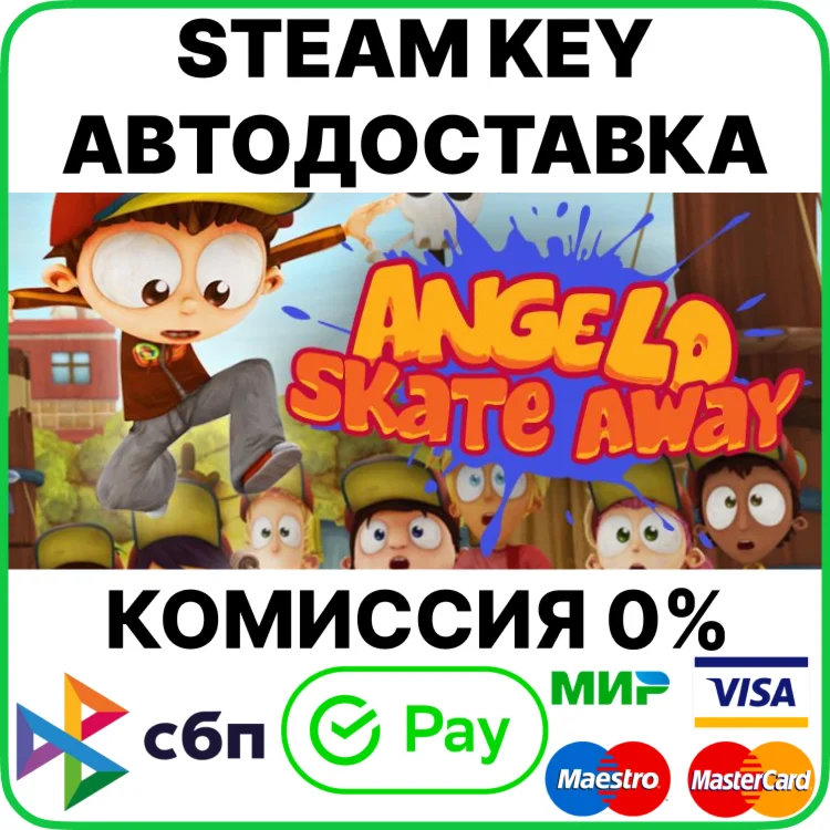 Angelo Skate Away [Steam Key/RU+CIS]