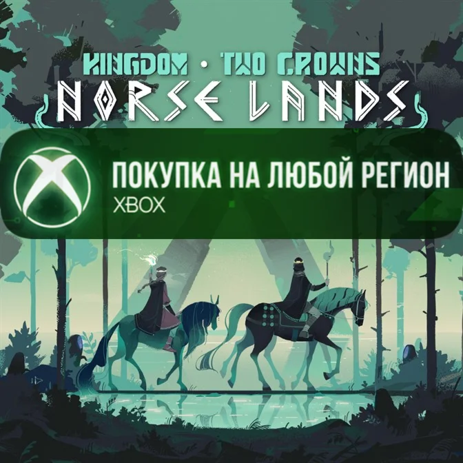 Kingdom Two Crowns: Norse Lands XBOX Любой Регион