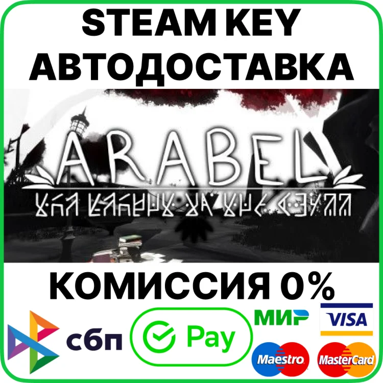 Arabel [Steam Key/RU+CIS]
