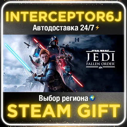 STAR WARS Jedi Fallen Order Все регионы ⚡ STEAM АВТО 24/7