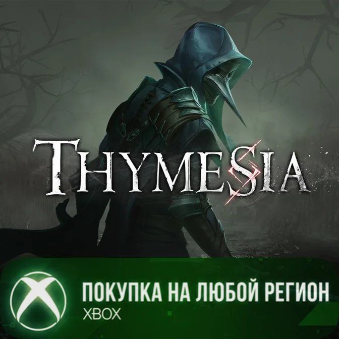 Thymesia XBOX На Любой Регион