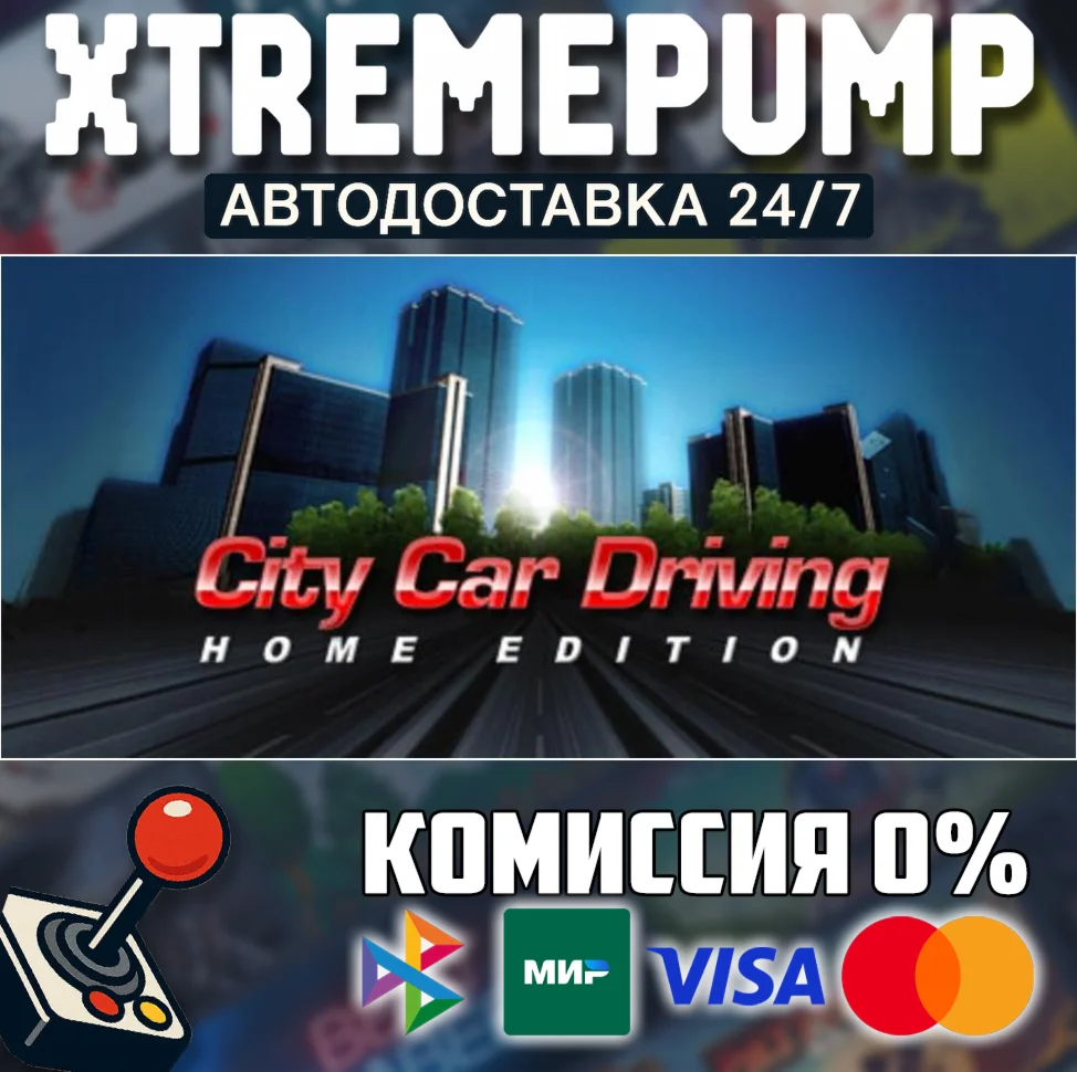 &nbsp;City Car Driving STEAM AUTO 24/7&nbsp;