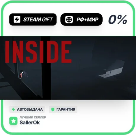 INSIDE • РФ + МИР • АВТО