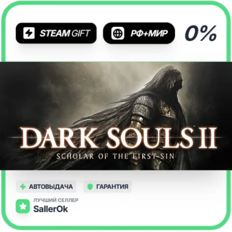 Scholar of the First Sin • РФ + МИР • АВТО