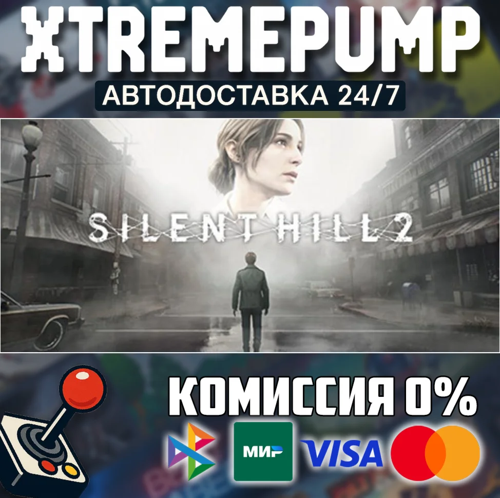 &nbsp;SILENT HILL 2 STEAM AUTO 24/7&nbsp;