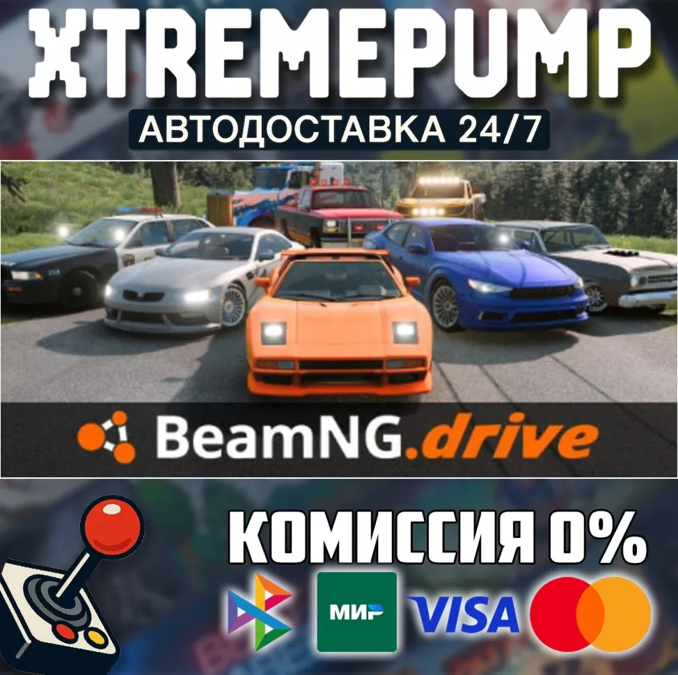 &nbsp;BeamNG.drive STEAM AUTO 24/7&nbsp;