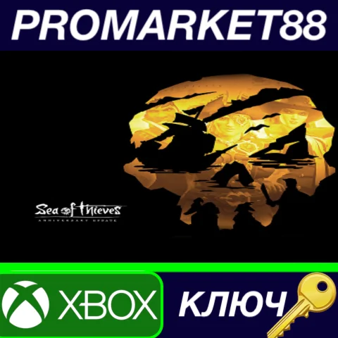 Sea of Thieves: Anniversary Edition EU XBOX One / Windo