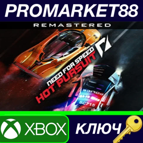 Need for Speed: Hot Pursuit Remastered TR XBOX One КЛЮЧ