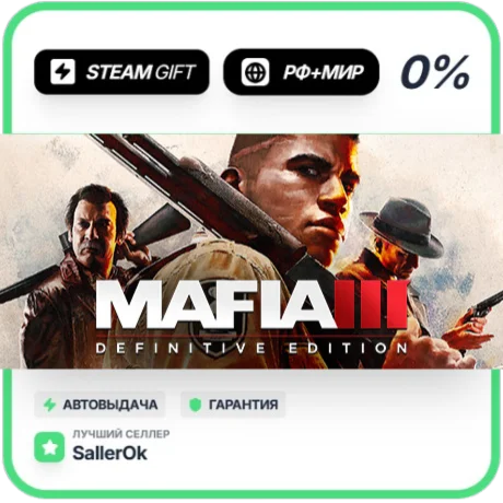 Mafia III: Definitive Edition • РФ + МИР • АВТО