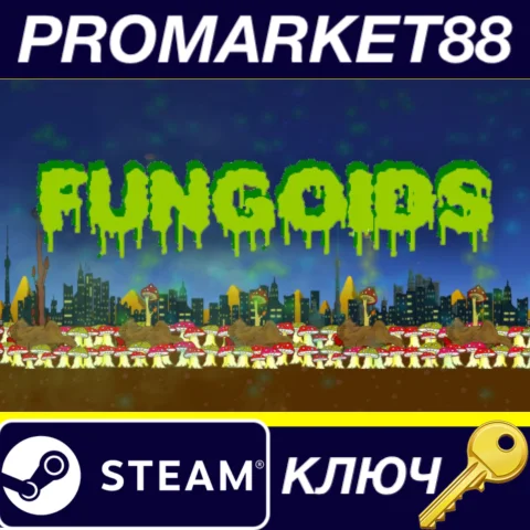 Fungoids Steam КЛЮЧ GLOBAL