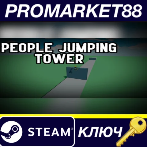 People Jumping Tower Steam КЛЮЧ GLOBAL