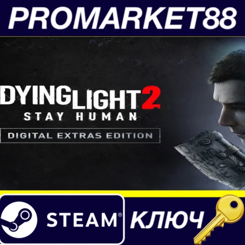 Dying Light 2 Stay Human Digital Extras Edition Steam К