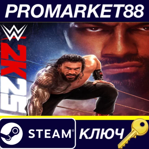 WWE 2K25 NA Steam КЛЮЧ США