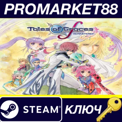 Tales of Graces f Remastered Steam КЛЮЧ GLOBAL