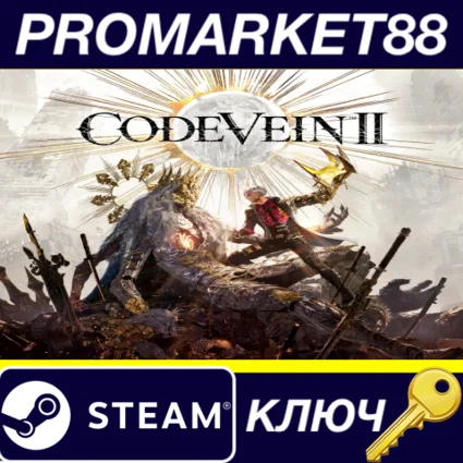 CODE VEIN II Steam КЛЮЧ EU+US
