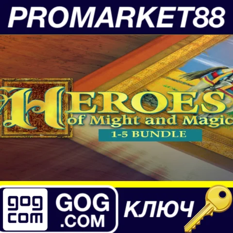 Heroes of Might and Magic 1-5 Bundle GOG КЛЮЧ GLOBAL