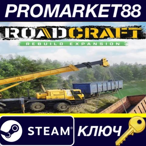 RoadCraft - Rebuild Expansion DLC Steam КЛЮЧ GLOBAL