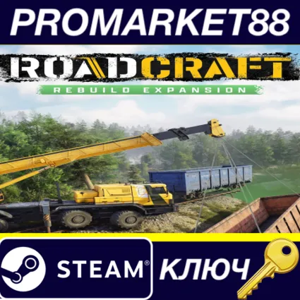 RoadCraft - Rebuild Expansion DLC EU Steam КЛЮЧ ЕВРОПА