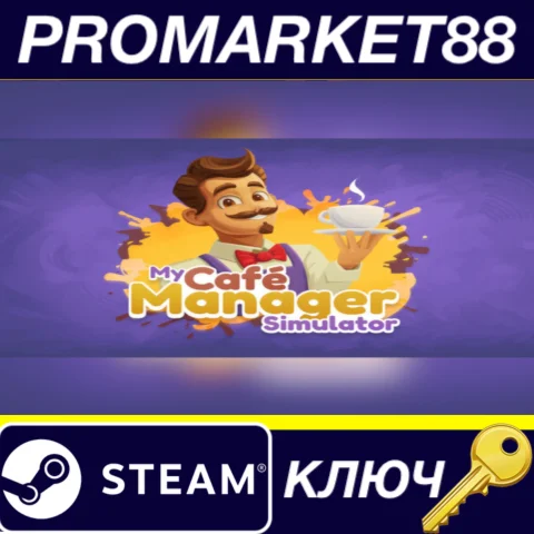 My Café Manager Simulator Steam КЛЮЧ GLOBAL